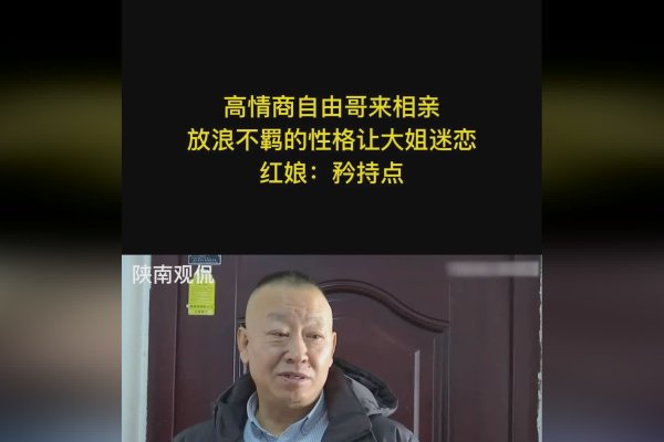 任我行，自由不羁的个性宣言-新乐天