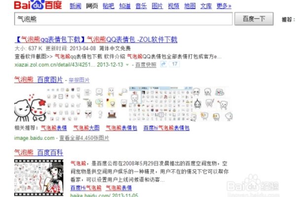 如何安装和使用QQ字体包？-新乐天