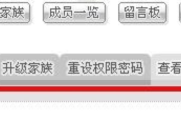 如何创建并管理QQ家族群？-新乐天