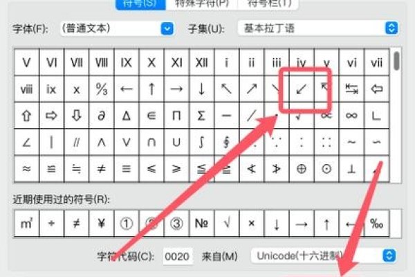 如何打出丿这个符号？-新乐天