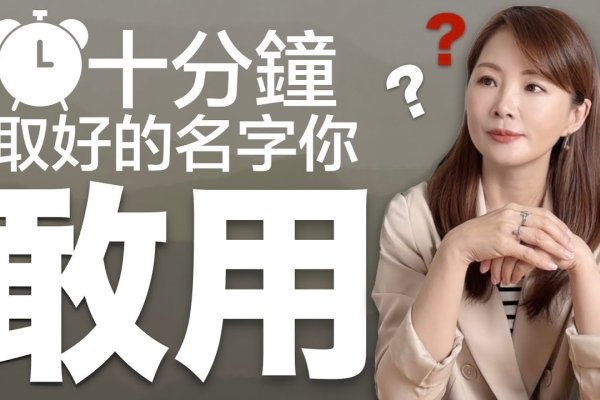 如何给小孩取名字—命名之道-新乐天