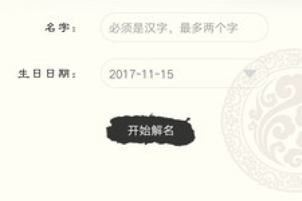 如何给小孩起名字—命名之道-新乐天