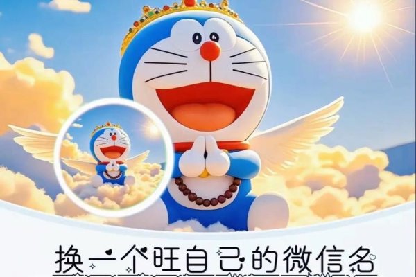 如何改一个有意义的微信号ID-新乐天