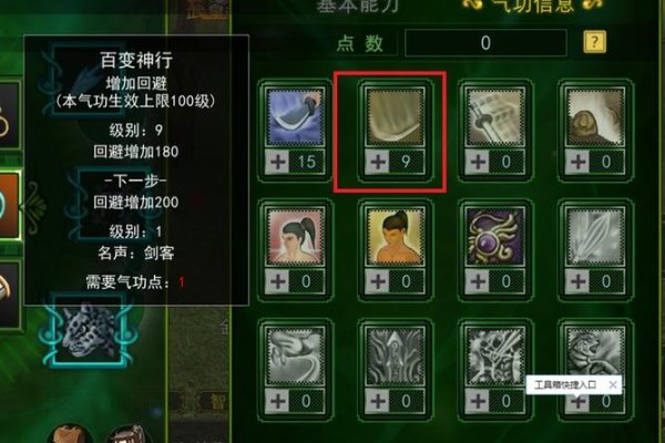 热血江湖门派起名建议，青云剑宗、玄霜谷等。-新乐天