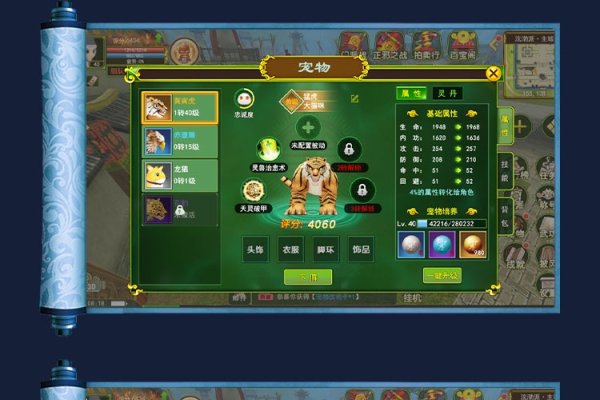 热血江湖，一场热血史诗的华丽邂逅-新乐天