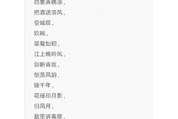 热血江湖网名，古风今韵，个性十足-新乐天