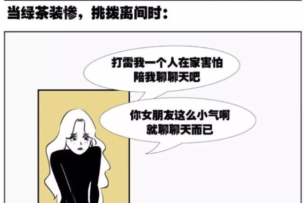 如何轻松撩动女友心，解锁甜蜜聊天新姿势？-新乐天