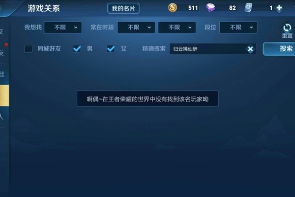 如何取一个好听的游戏名字？-新乐天