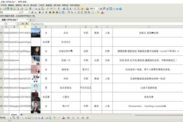 如何设置一个好的微信号ID-新乐天