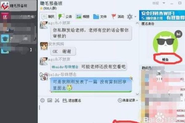 如何为家人群选择一个合适的群名？-新乐天