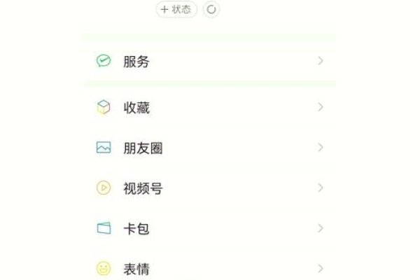 如何修改微信号以使其更加动听-新乐天
