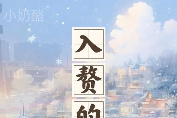 入赘，婚姻新体验中的传统与新奇-新乐天