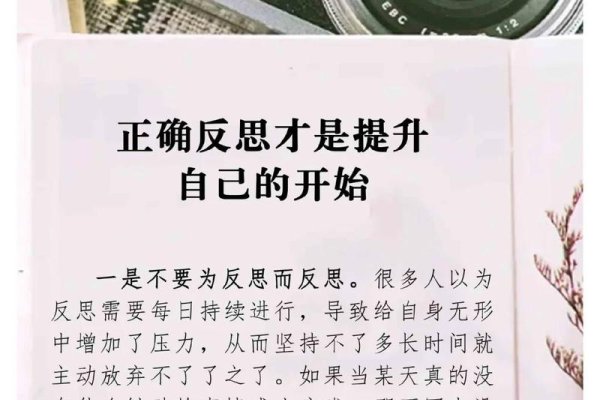 如何挽回情感,破局之道,从自身反思开始-新乐天