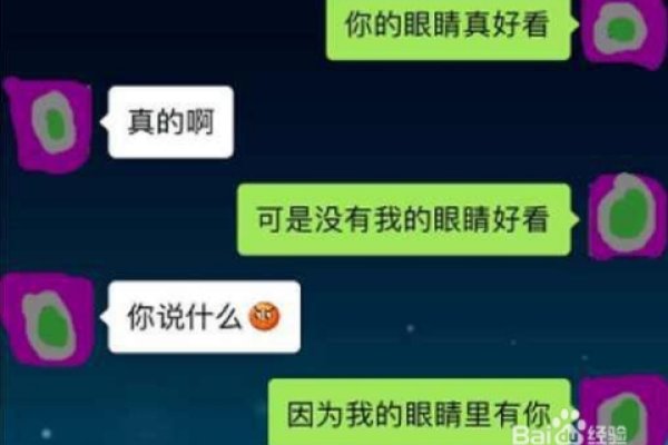 如何选择和女孩子聊天的话题-新乐天