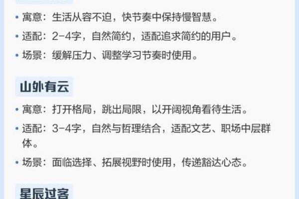 如何选择一个心态好的微信名-新乐天