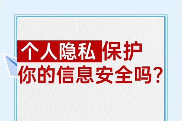 如何选择和保护你的百度用户名，安全与隐私的双重考量-新乐天