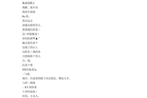 如何有效查找QQ网名-新乐天