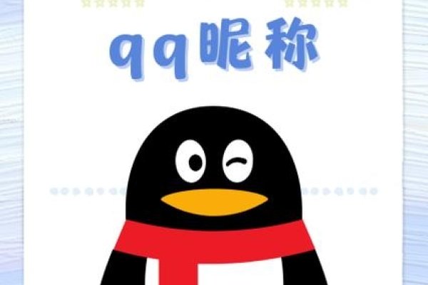 如何有效查找QQ昵称及其背后的故事-新乐天