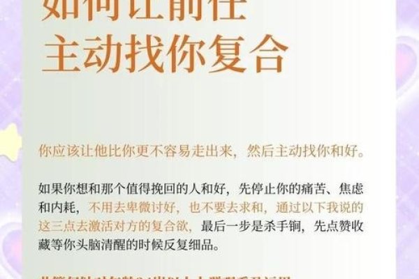 如何找前女友复合，话语间的微妙艺术-新乐天