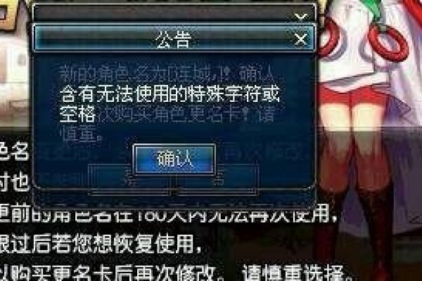 如何在DNF中打出空格名字-新乐天