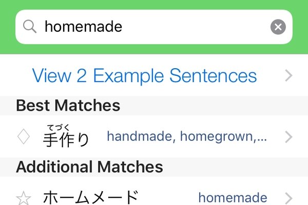 日语转换器在线翻译服务-新乐天