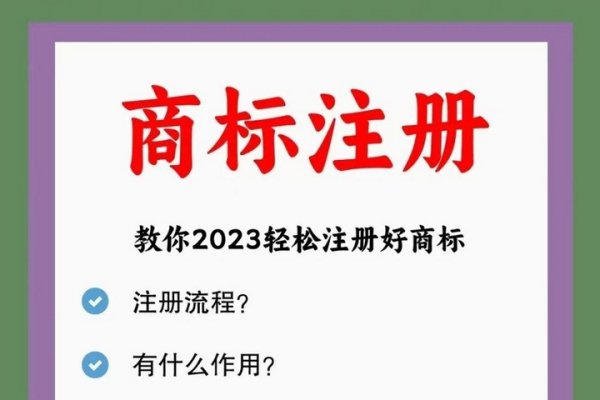 商标名字的魅力-新乐天