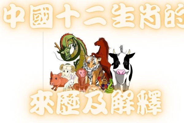 三长两短生肖揭秘-新乐天