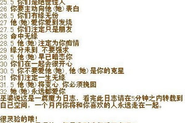 深度解析,名字测缘分指数,探寻情感与人生运势的密码-新乐天