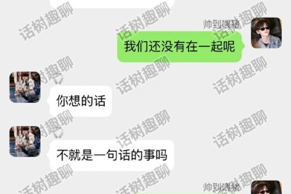 山东同志文字聊天室,一个线上交流的温馨角落-新乐天