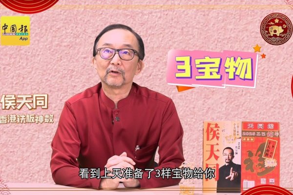 水到渠成—揭秘生肖背后的智慧与机遇-新乐天