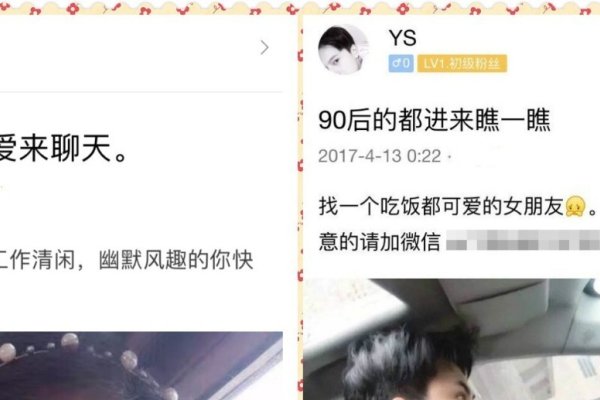 闪电征婚！壮汉求偶，真心实意待佳人！-新乐天