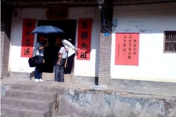 山东李氏家谱,传承家风,守望文明的根脉-新乐天