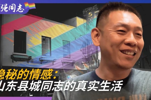 山东男子别样征婚记-新乐天