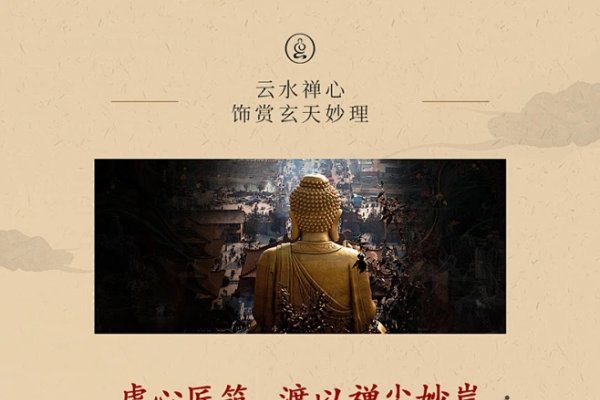 十二生肖本命佛，传统与灵性交融的守护之灵-新乐天