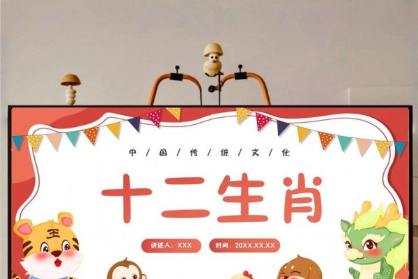 十二生肖种子，播种希望，收获未来-新乐天