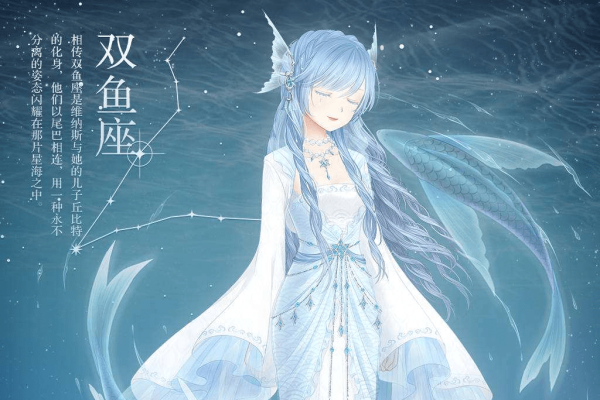 十二星座公主之画传-新乐天