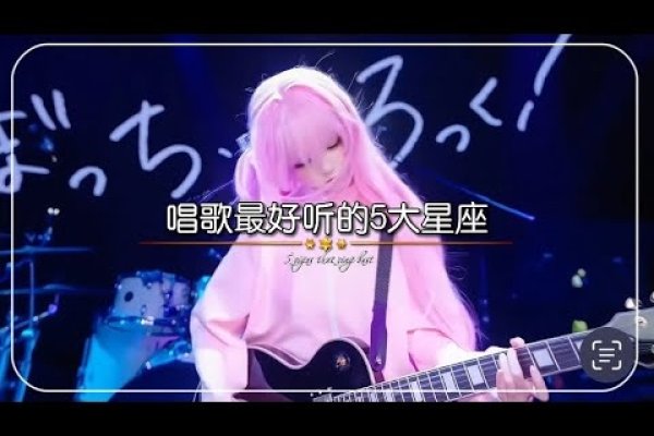 十二星座歌词，星系里的共鸣与灵魂共振-新乐天