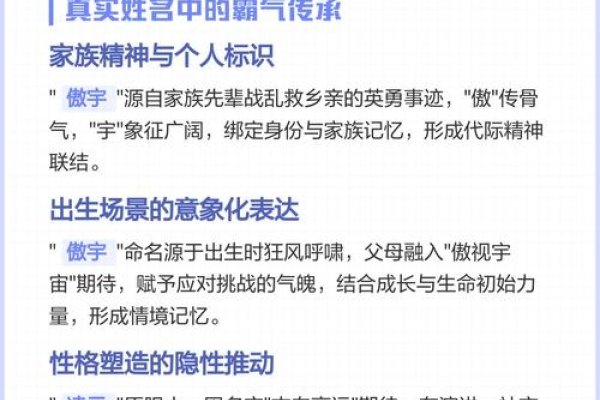 十二字网名背后的故事与魅力-新乐天