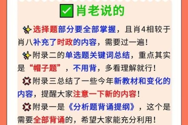 四方来朝—揭秘这一生肖的奥秘-新乐天