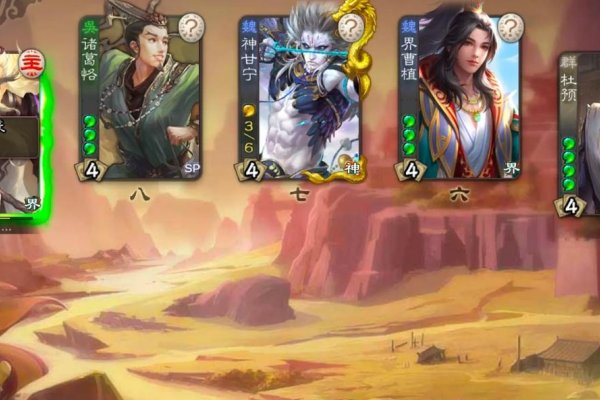 三国杀，英雄集结，名字背后的传奇-新乐天