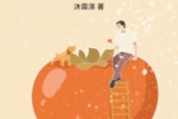 时光荏苒，回顾成长—以92年的今年多大了为线索-新乐天