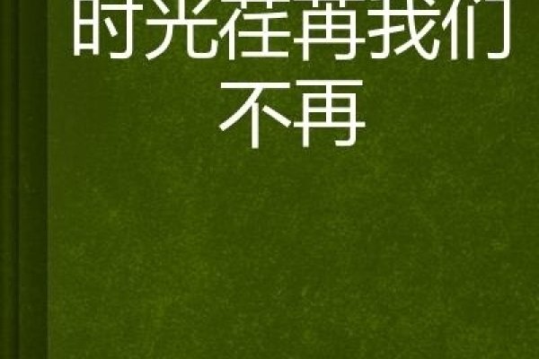 时光荏苒，回顾2003年—今年我们多大？-新乐天