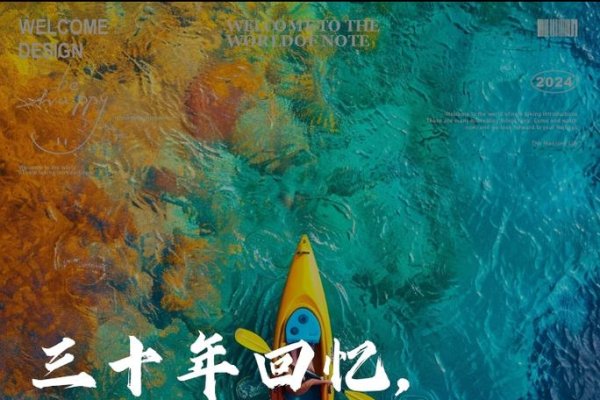 时光匆匆，回首往昔，1993年的我们如今多大了？-新乐天