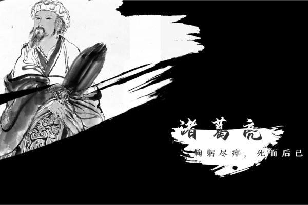 三国智谋，鬼才诸葛的神秘计策-新乐天