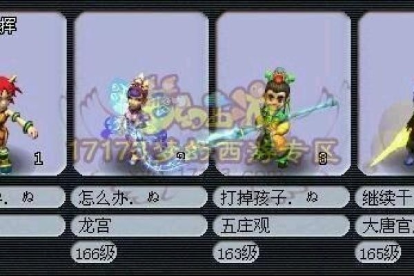 四个字的游戏名字的魅力与创意-新乐天