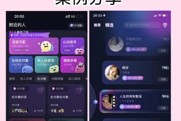 上海同城交友对对碰，探索社交新模式-新乐天