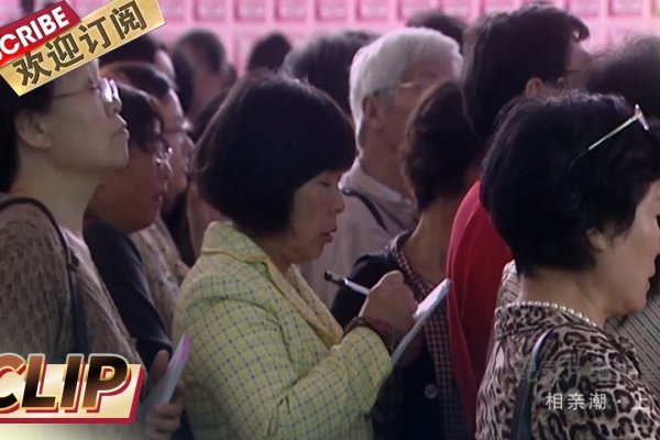 上海万人相亲会，打破传统相亲模式，开启一场双向奔赴的社交之旅-新乐天