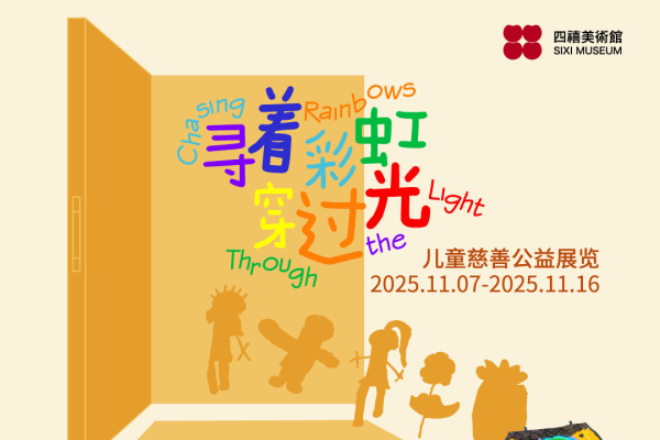 上海何处寻得精准算命，揭秘城市中的神秘智慧-新乐天