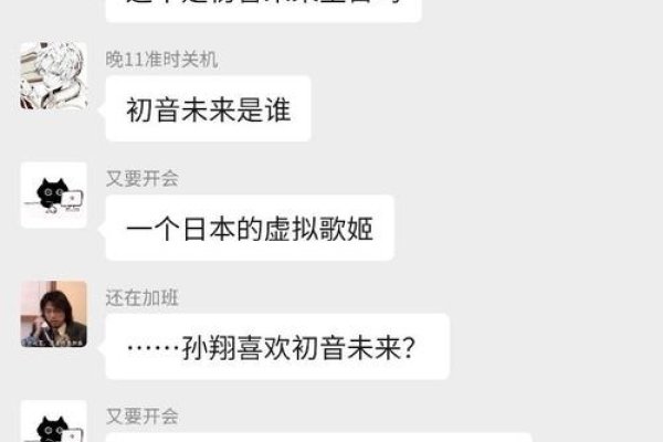 上海一夜晴，QQ群交友的新篇章-新乐天