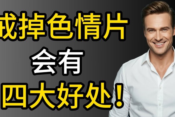 三级黄线在线播放的注意事项与合理使用-新乐天